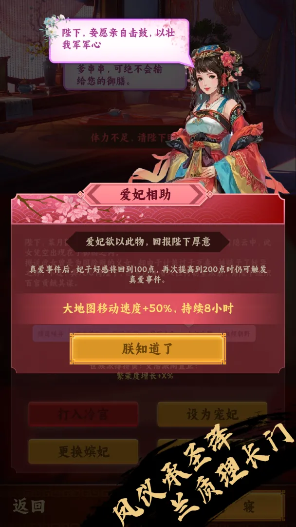 挂机皇帝:抽卡定中原2026官方最新版本v1.1.4手机版截图3