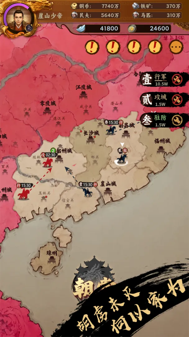 挂机皇帝:抽卡定中原2026官方最新版本v1.1.4手机版截图4