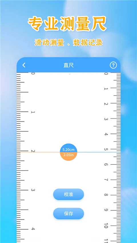 ����ȫ����2026�ٷ����°汾v20260326�ֻ����ͼ0