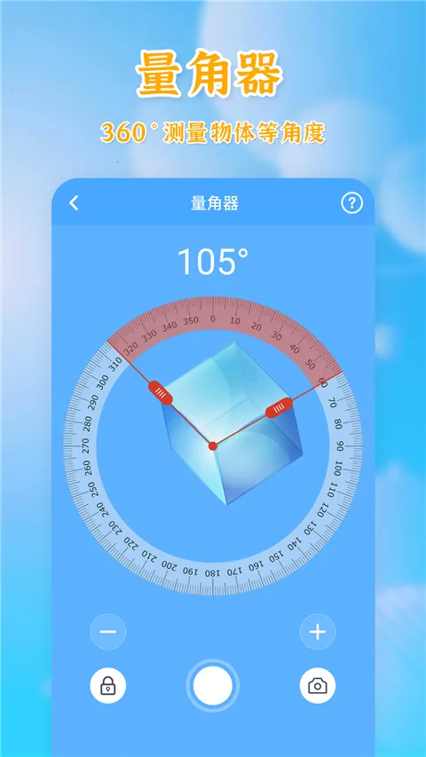 ����ȫ����2026�ٷ����°汾v20260326�ֻ����ͼ1