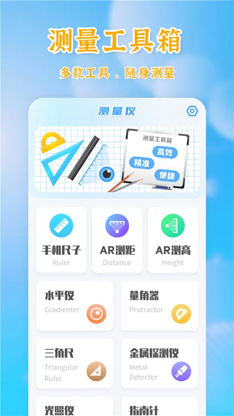 ����ȫ����2026�ٷ����°汾v20260326�ֻ����ͼ3