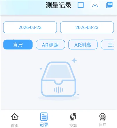 ����ȫ����2026�ٷ����°汾