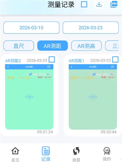 ����ȫ����2026�ٷ����°汾