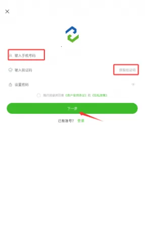 药易购最新手机版 药易购最新手机版