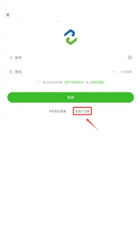 药易购最新手机版 药易购最新手机版