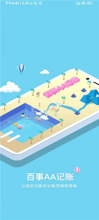 ����AA���������ֻ���