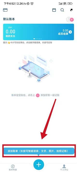 ����AA���������ֻ���