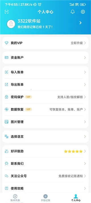 ����AA���������ֻ���