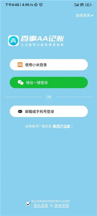 ����AA���������ֻ���