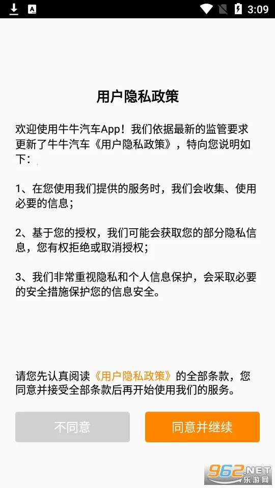 ţţ���������ֻ���v8.4.1�ٷ����ͼ2