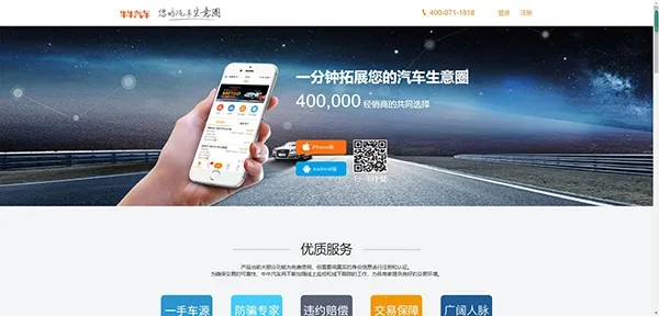 ţţ���������ֻ���