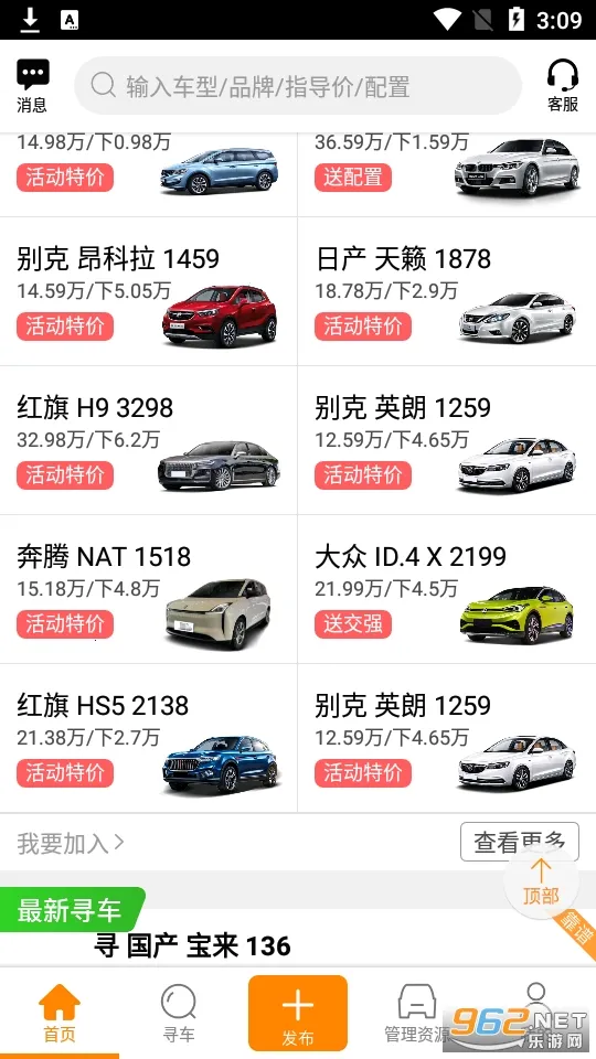 ţţ���������ֻ���v8.4.1�ٷ����ͼ4
