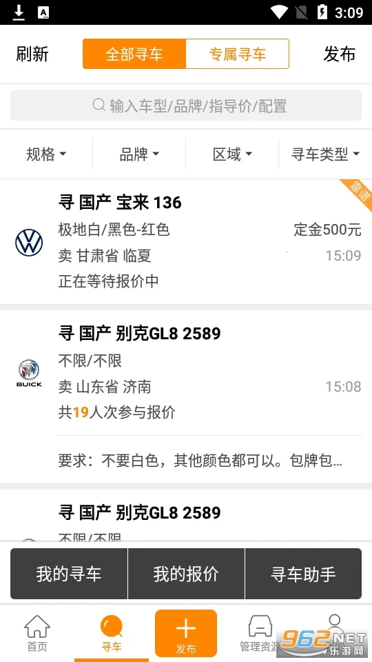 ţţ���������ֻ���v8.4.1�ٷ����ͼ1