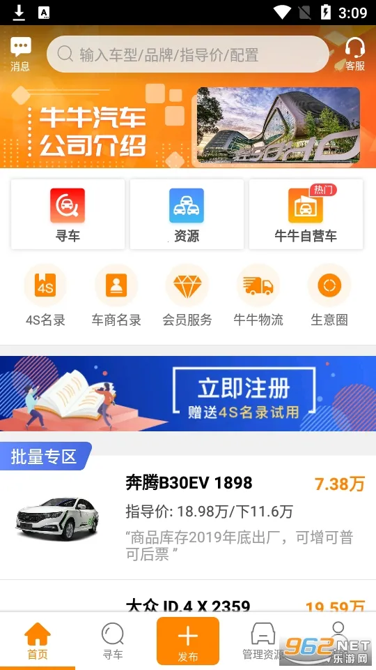 ţţ���������ֻ���v8.4.1�ٷ����ͼ0