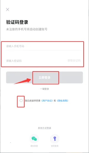 峰学蔚来最新安卓版 峰学蔚来最新安卓版