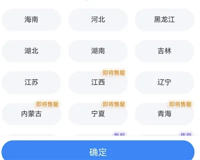 峰学蔚来最新安卓版 峰学蔚来最新安卓版