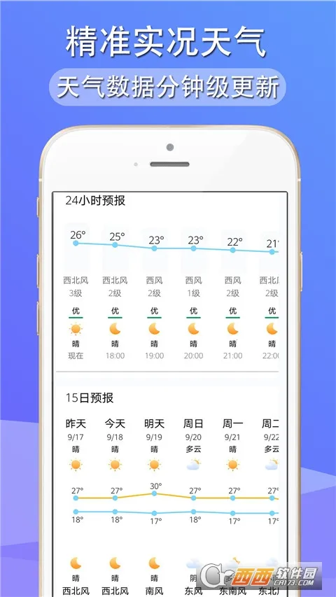 �࿴����2026�ֻ���v1.8.3��Ѱ��ͼ2