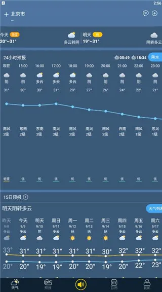 �࿴����2026�ֻ���