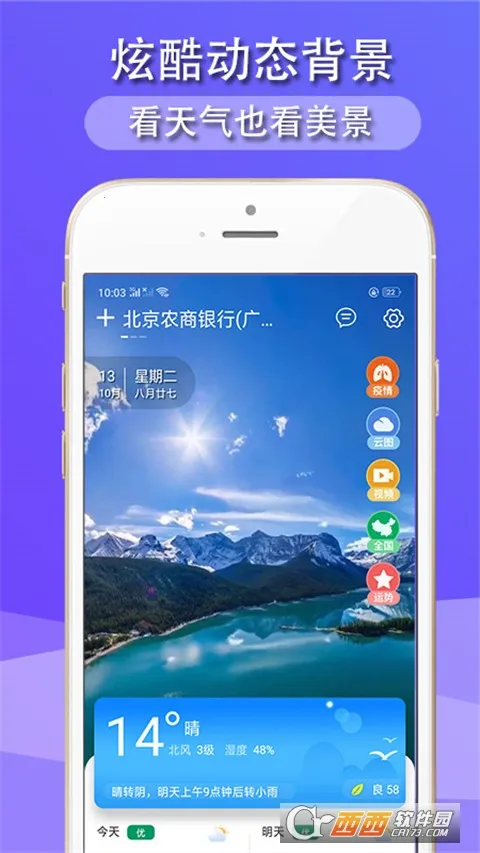 �࿴����2026�ֻ���v1.8.3��Ѱ��ͼ1