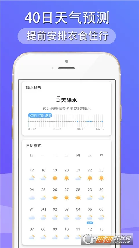 �࿴����2026�ֻ���v1.8.3��Ѱ��ͼ3