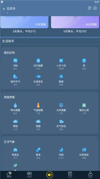 �࿴����2026�ֻ���