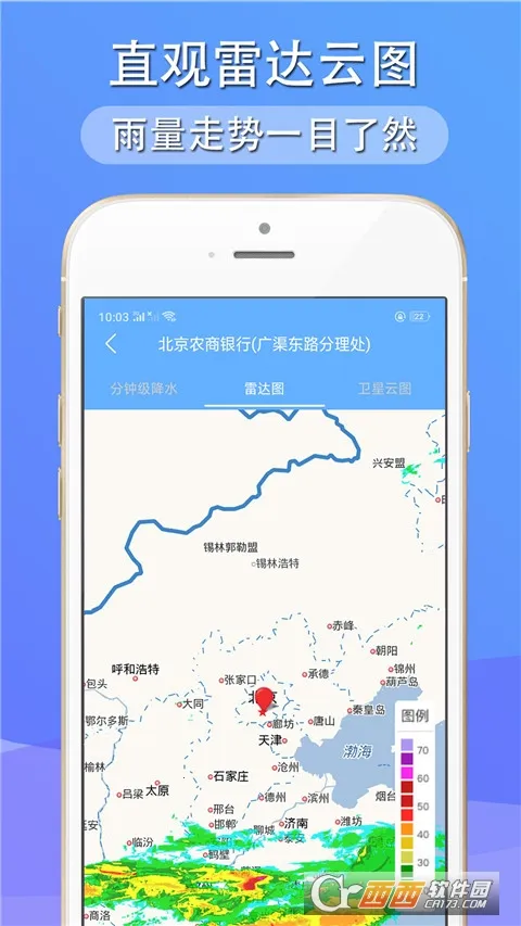 �࿴����2026�ֻ���v1.8.3��Ѱ��ͼ0