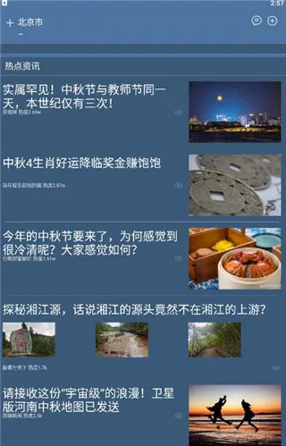 �࿴����2026�ֻ���