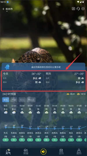 �࿴����2026�ֻ���