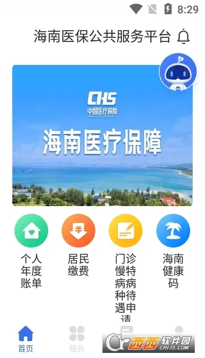 ����ҽ��2026�ٷ����°汾v1.4.29���°��ͼ0