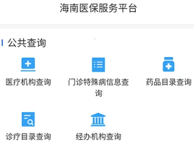 ����ҽ��2026�ٷ����°汾