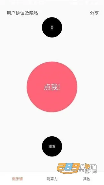 ������2026���°汾v3.6.8�ֻ����ͼ0