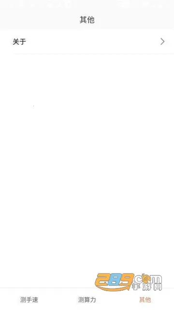 ������2026���°汾v3.6.8�ֻ����ͼ1