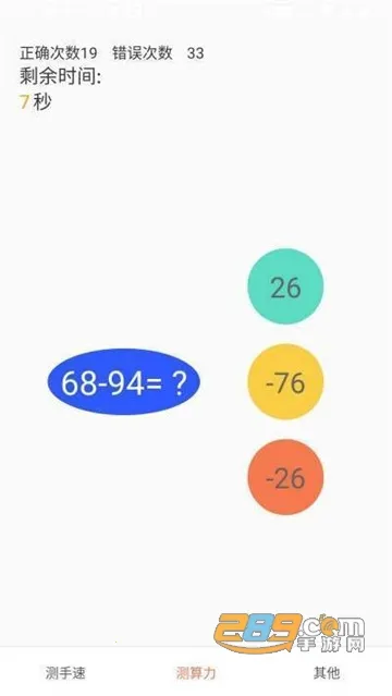 ������2026���°汾v3.6.8�ֻ����ͼ2