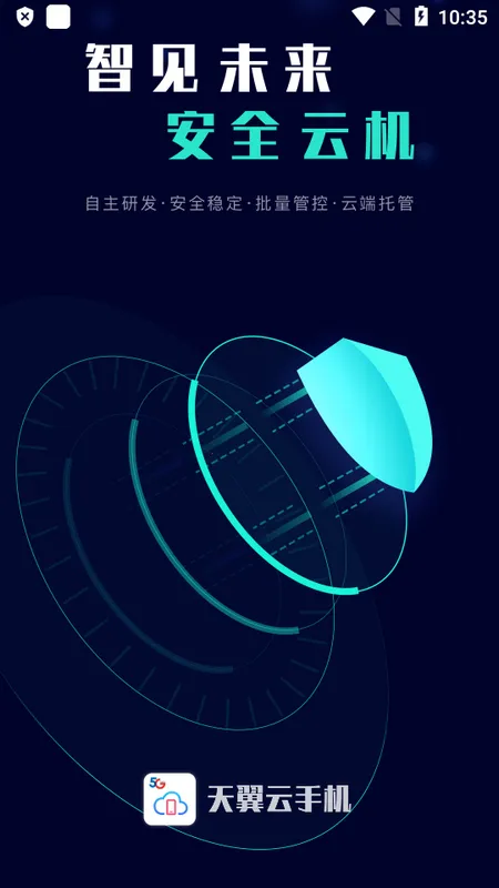 ������2026���°汾v4.31.1�ٷ����ͼ2
