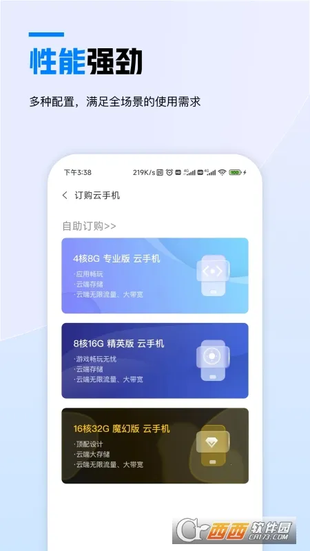 ������2026���°汾v4.31.1�ٷ����ͼ4