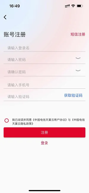 ������2026���°汾