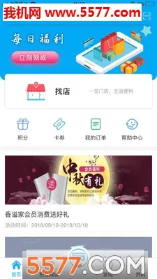 ����������ֻ���v5.2.39�ֻ����ͼ0