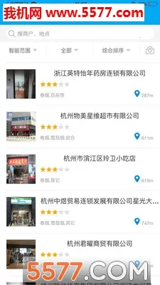 ����������ֻ���v5.2.39�ֻ����ͼ1