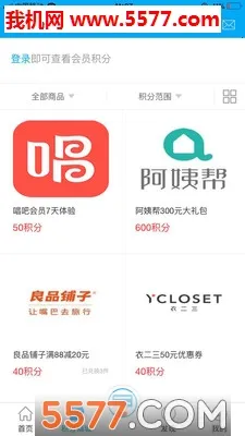 ����������ֻ���v5.2.39�ֻ����ͼ2