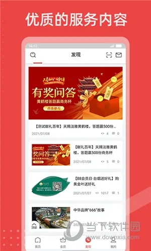 ����������ֻ���