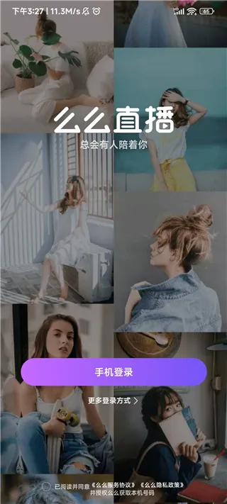 ôôֱ��2026�ֻ���