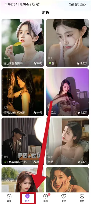 ôôֱ��2026�ֻ���