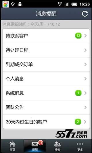 �ͻ�����2026�ٷ����°汾v1034�ֻ����ͼ0