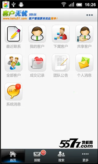 �ͻ�����2026�ٷ����°汾v1034�ֻ����ͼ3