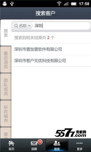 �ͻ�����2026�ٷ����°汾v1034�ֻ����ͼ4