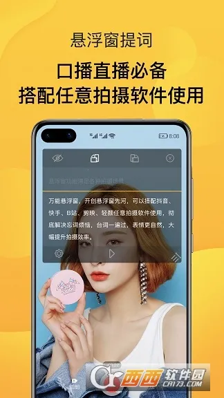 AI�����2026���°汾v1.0.0��ʽ���ͼ2