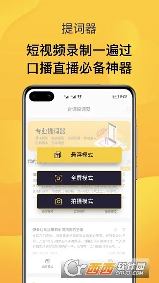 AI�����2026���°汾v1.0.0��ʽ���ͼ0