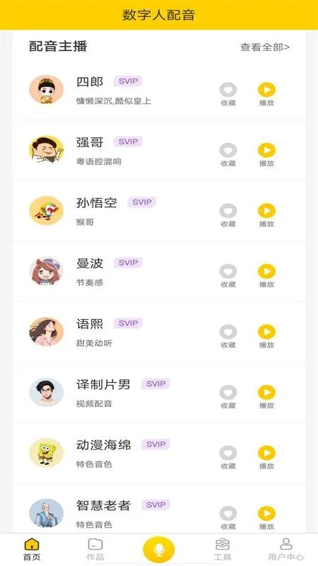 ����������2026���°汾v1.11.21�ֻ����ͼ2