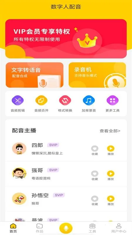 ����������2026���°汾v1.11.21�ֻ����ͼ1