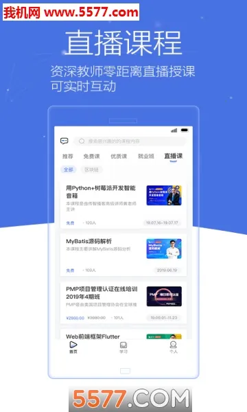 ��ѧ��2026�ٷ����°汾v5.0.8��Ѱ��ͼ1